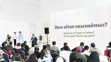 В эпоху гаджетов дружите с книгой