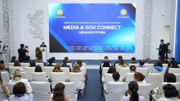 Республиканский медиафорум, посвящённый пресс-секретарям, прошел в Астане
