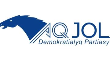 5 июля 2026 года состоится предвыборный Съезд Демократической партии «Ак жол»