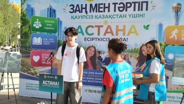 Открытый диалог на набережной: в Астане прошла масштабная антинаркотическая акция