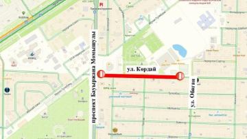 Участок улицы Кордай будет закрыт до конца сентября