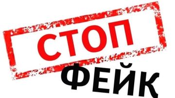 Какие фейки опровергли в Казахстане?
