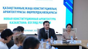 В Петропавловске обсудили новую Конституцию и роль регионов в ее реализации