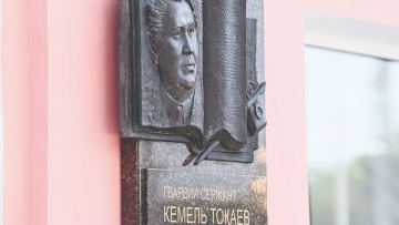 Приверженность стратегическому партнерству