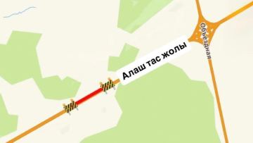 Шоссе Алаш частично закроют до 25 августа