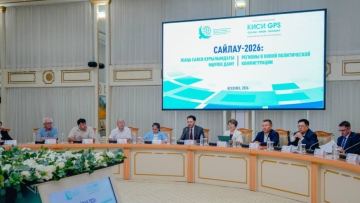 Как будут представлены регионы в новом Курултае обсудили на экспертной площадке