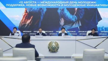 82,7% молодых казахстанцев смотрят в будущее в будущее с оптимизмом - исследование НИЦ