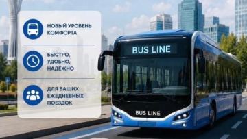 На проспекте Кошкарбаева появится автобусная полоса