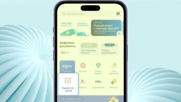 Курултай 2026: через eGov Mobile можно узнать свой избирательный участок