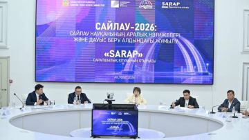 Эксперты SARAP обсудили промежуточные итоги избирательной кампании