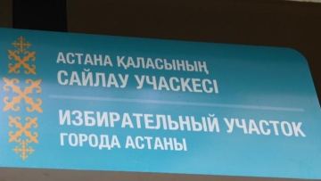 На новом участке №99 в Астане жители впервые приняли участие в выборах в Курултай