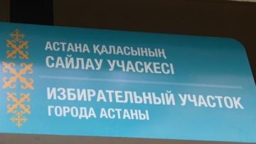 -  «Казахстан вступает в новый этап» — лидер Respublica сделал заявление после выборов
