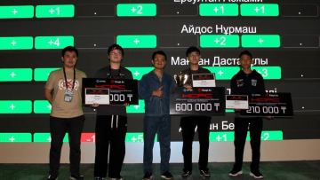 В Астане прошли соревнования по спортивному программированию