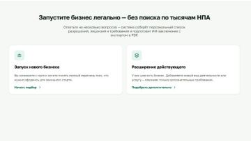 Для предпринимателей запущен AI-навигатор для бизнеса