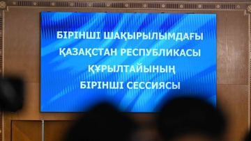 Началась первая сессия Курултая