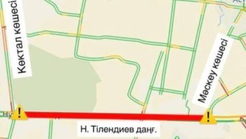 Вниманию горожан:  проспект Тлендиева частично перекрыт
