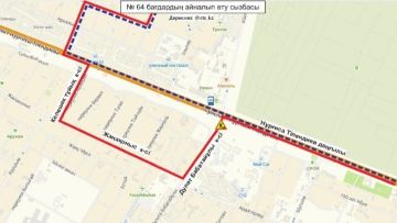 В Астане изменены маршруты городских автобусов