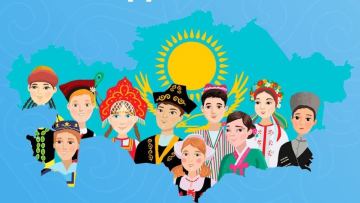 День языков: уважение к языковому и культурному многообразию Казахстана