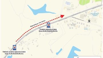 В Астане временно недоступны 2 остановки