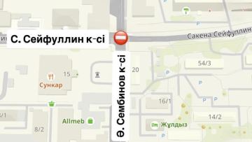 Ремонт улиц Сейфуллина-Сембина: автобусы изменили маршруты