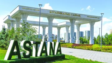 Торговля в общественных местах запрещена - акимат района "Есиль"