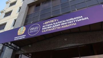 В Астане открыт новый филиал НЦПК «Өрлеу»