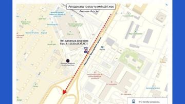 В Астане временно закрыта остановка