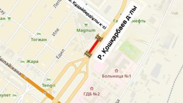 До 20 сентября на проспекте Кошкарбаева между Кудайбердиулы-Абылай хана проводится ремонт