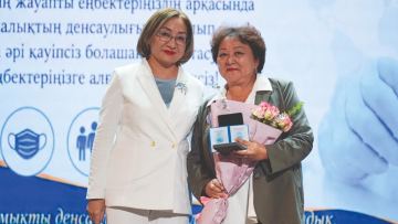 Благодарность профессионалам