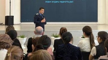 «Закон и порядок»: столичным учителям рассказали, как обезопасить детей от противоправных действий