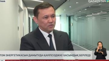 В развитии атомной энергетики приоритет будет отдан безопасности