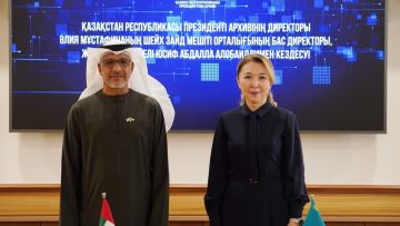 Архив Президента РК обсудил направления сотрудничества с Центром мечети шейха Зайда