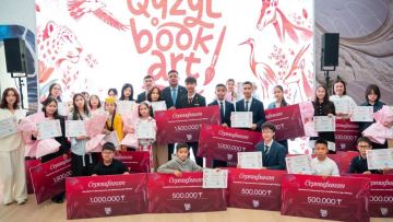 В Астане наградили победителей конкурса «Qyzyl Book Art: Дала қазынасы»