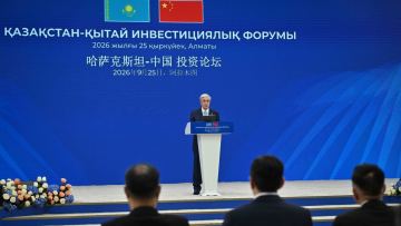 Касым-Жомарт Токаев выступил на инвестиционном форуме «Казахстан – Китай»