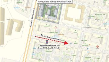 Вниманию астанчан: в городе перекрыты две остановки