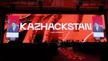В Астане стартовала конференция по кибербезопасности KazHackStan 2026