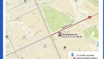 Вниманию астанчан: одна из остановок перекрыта