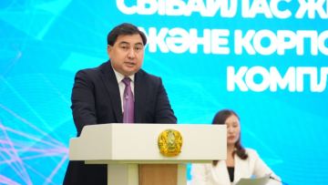 В Агентстве состоялась диалоговая площадка для комплаенс-служб