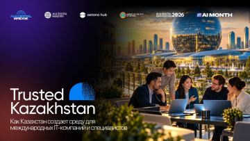 Trusted Kazakhstan: как Казахстан создает среду для международных IT-компаний и специалистов