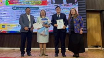 В Астане чествовали педагогов-ветеранов