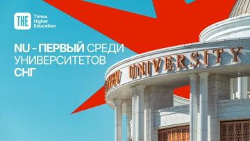 Столичный вуз обошел ведущие российские университеты в рейтинге Times Higher Education