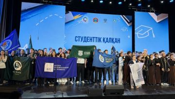 Во Дворце «Жастар» состоялся студенческий театральный фестиваль-конкурс «Студенттік қалқан»