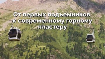 Горная инфраструктура Алматы: от первых подъёмников к современным решениям