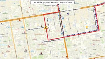 Вниманию горожан: ряд городских автобусов изменили маршруты
