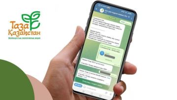 С начала года через Telegram-чат-бот TazaQazBot поступило свыше 2000 обращений астанчан