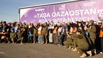 От Акмолинской области до Восточного Казахстана: «Әділет» подвела итоги масштабной экоэстафеты