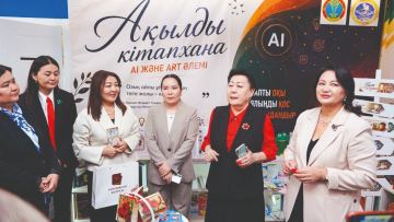 Умная библиотека