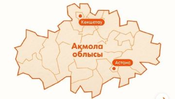 iKOMEK109 обратилось к жителям столицы и Акмолинской области