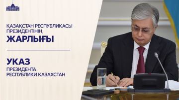В канун Дня Республики Президент наградит граждан, внесших личный вклад в развитие страны