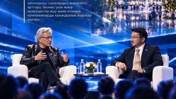 Основатель NVIDIA в Астане: где смотреть трансляцию